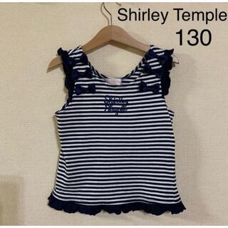 シャーリーテンプル(Shirley Temple)のShirley Temple タンクトップ　130(Tシャツ/カットソー)