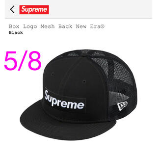 Supreme - Supreme Box Logo Mesh Back New Era 
