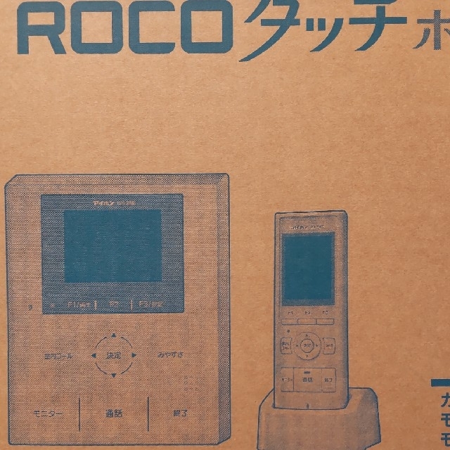 「アイホン ROCOタッチポータブル テレビドアホン WK-24A」