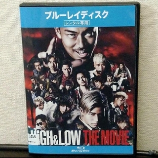 エグザイル(EXILE)のHiGH&LOW THE MOVIE　DVD(日本映画)