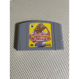 ニンテンドウ64(NINTENDO 64)のゲッターラブ　64ソフト(家庭用ゲームソフト)