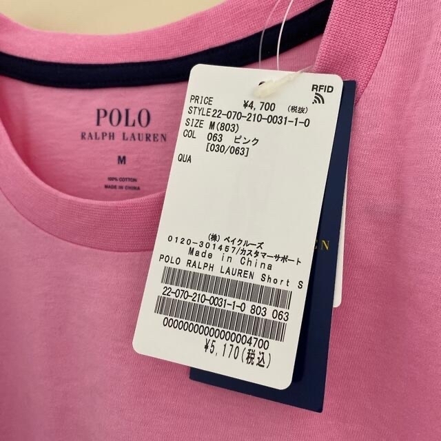 POLO RALPH LAUREN(ポロラルフローレン)のスピックアンドスパン　ポロ　ラルフローレン　Tシャツ　ピンク レディースのトップス(Tシャツ(半袖/袖なし))の商品写真