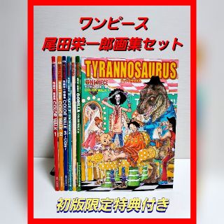 One Pieceの通販 100点以上 エンタメ ホビー お得な新品 中古 未使用品のフリマならラクマ One Pieceの通販 100点以上 エンタメ ホビー お得な新品 中古 未使用品のフリマならラクマ