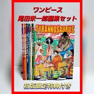 ワンピースの通販 0点以上 エンタメ ホビー お得な新品 中古 未使用品のフリマならラクマ