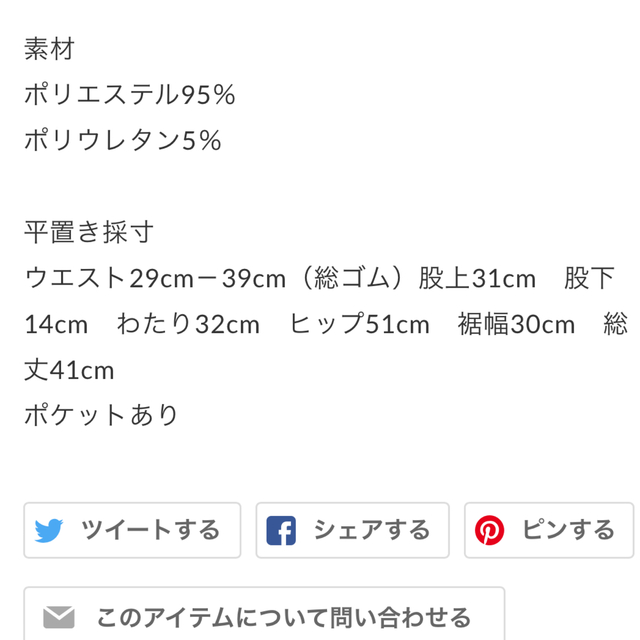 BLATE ラッシュガード 4