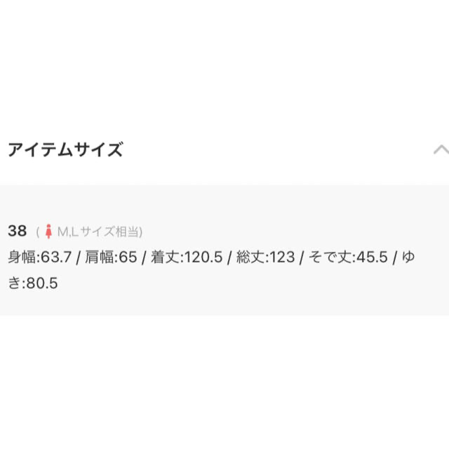 ADIEU TRISTESSE(アデュートリステス)の ADIEU TRISTESSE リバティワンピース レディースのワンピース(ロングワンピース/マキシワンピース)の商品写真