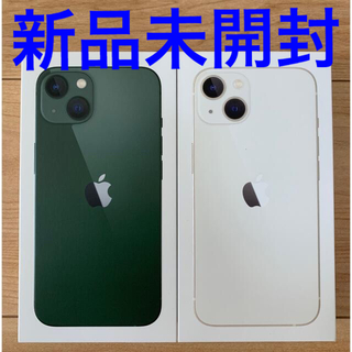iPhone - 新品未開封 iPhone13 128GB グリーン ホワイト 2台セット
