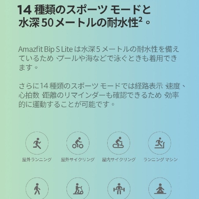 Amazfit Bip S lite メンズの時計(腕時計(デジタル))の商品写真