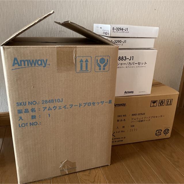 アムウェイフードプロセッサーブラック18年製 | svetinikole.gov.mk