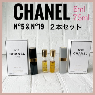 シャネル(CHANEL)のシャネル N°5 & n°19 香水 2本セット アトマイザー パフューム(香水(女性用))