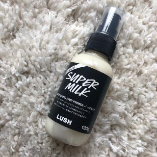 ラッシュ(LUSH)のLUSH SUPER MILK(オイル/美容液)