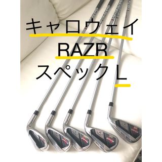 キャロウェイ(Callaway)のレディースアイアン(クラブ)