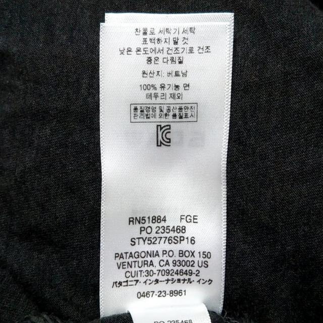 patagonia(パタゴニア)のパタゴニア 半袖ポロシャツ サイズXS - メンズのトップス(ポロシャツ)の商品写真