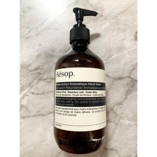 イソップ(Aesop)のAesopハンドウォッシュ空ボトル 500ml(容器)