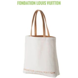 ルイヴィトン(LOUIS VUITTON)の内ポケット付き　　フォンダシオン ルイヴィトン トートバッグ(トートバッグ)