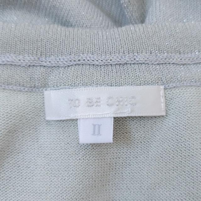 お気に入りの-TO BE CHIC - トゥー•ビーシック アン•サンブル