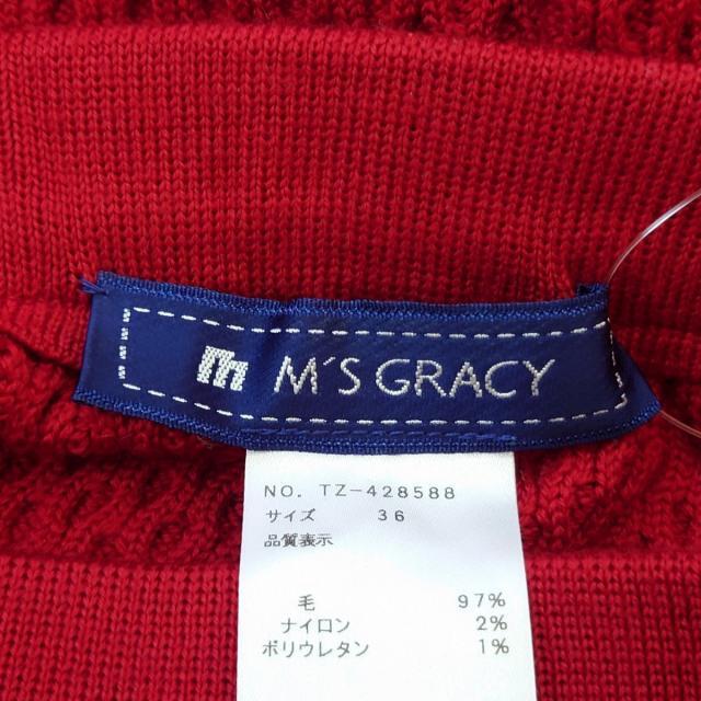 M'S GRACY(エムズグレイシー)のエムズグレイシー スカート サイズ36 S - レディースのスカート(その他)の商品写真