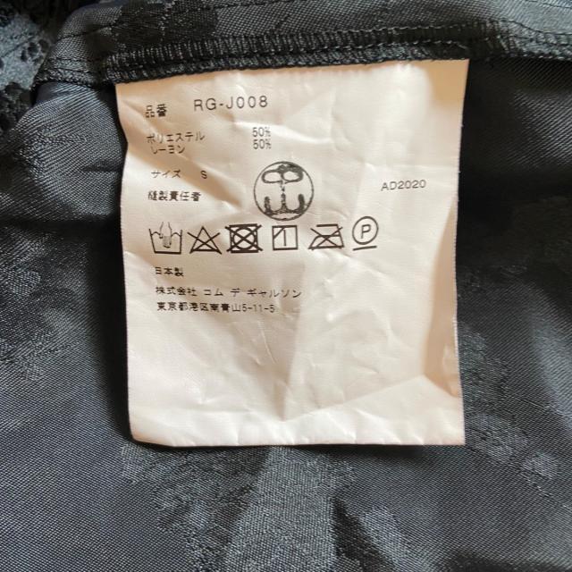 コムデギャルソン 長袖シャツブラウス S - | hospitaldeyumbo.gov.co