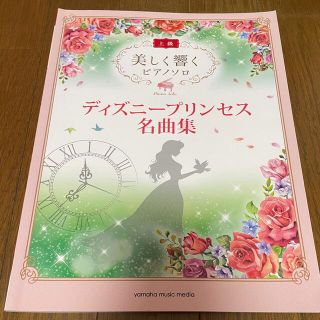 12ページ目 ディズニーの通販 000点以上 エンタメ ホビー お得な新品 中古 未使用品のフリマならラクマ