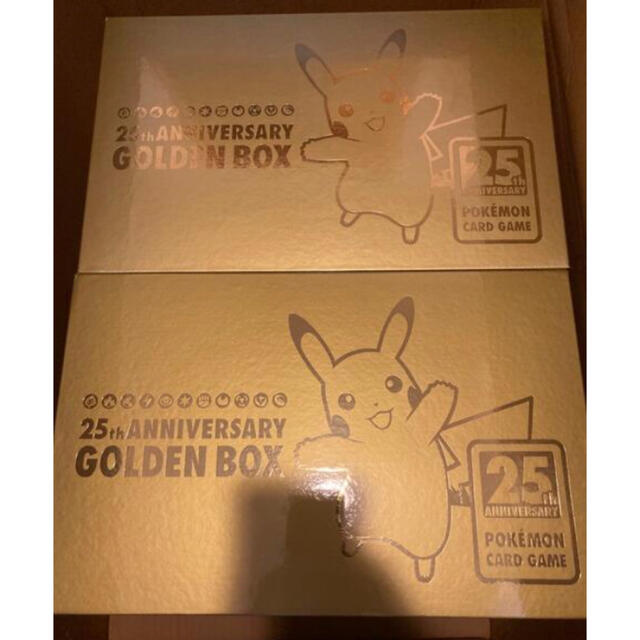 25周年ゴールデンボックス　2BOX