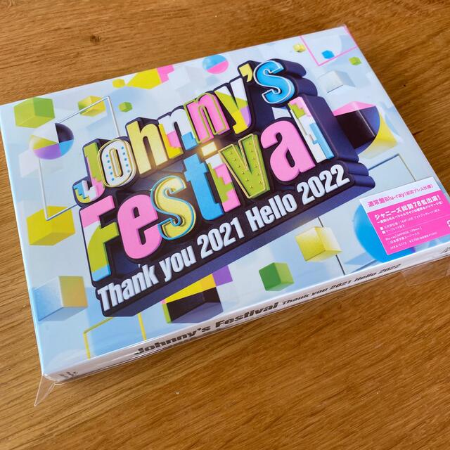 Johnny's(ジャニーズ)のジャニーズフェスティバル ブルーレイ エンタメ/ホビーのDVD/ブルーレイ(ミュージック)の商品写真