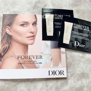 クリスチャンディオール(Christian Dior)のディオールスキン フォーエヴァー スキン ヴェール 2包(化粧下地)