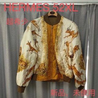 HERMESエルメスシルクリバーシブルブルゾン52新品、未使用、タグ付き、超希少