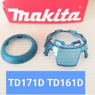 マキタ(Makita)のマキタインパクトドライバー TD171D  バンパー ハンマーケースカバー(工具/メンテナンス)