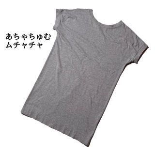 アチャチュムムチャチャ(AHCAHCUM.muchacha)のあちゃちゅむむちゃちゃ ロング丈Tシャツ グレー無地 半袖 F 古着 綿100%(Tシャツ(半袖/袖なし))