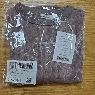 【新品未使用】pairmanon ワッフル長袖Tシャツ サイズ100(Tシャツ/カットソー)