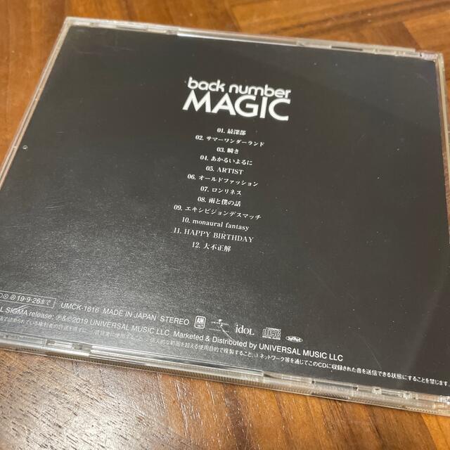 BACK NUMBER(バックナンバー)のMAGIC backnumber エンタメ/ホビーのCD(ポップス/ロック(邦楽))の商品写真