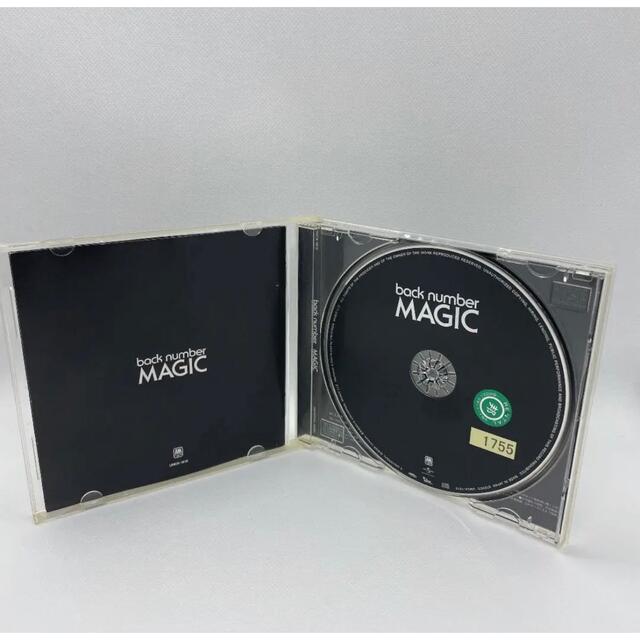 BACK NUMBER(バックナンバー)のMAGIC backnumber エンタメ/ホビーのCD(ポップス/ロック(邦楽))の商品写真