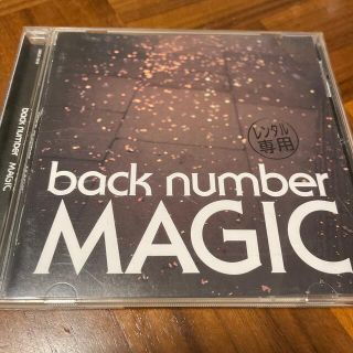 バックナンバー(BACK NUMBER)のMAGIC backnumber(ポップス/ロック(邦楽))