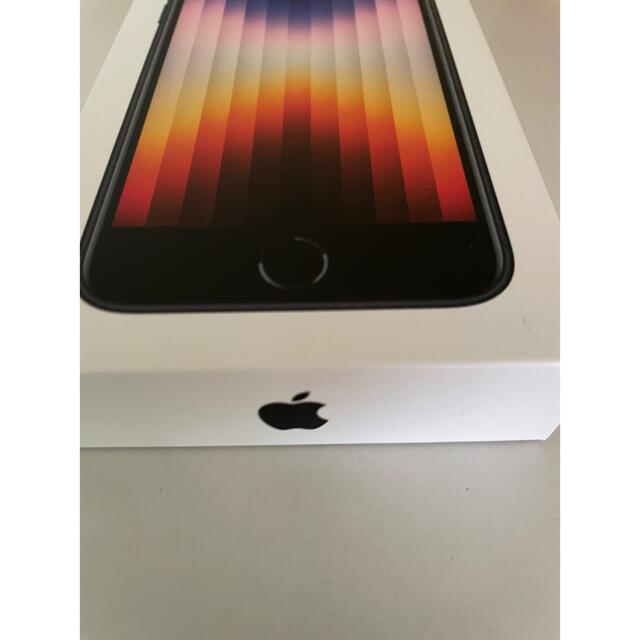 iPhone SE (第3世代) ミッドナイト 64 GB docomo