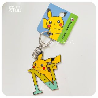 ポケモン(ポケモン)の𓊆 新品 N アルファベットキーホルダー ピカチュウ 𓊇 (キーホルダー)