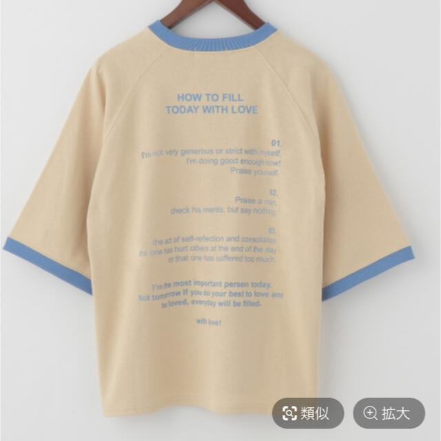 niko and...(ニコアンド)のニコアンド　shesaidthat コラボT レディースのトップス(Tシャツ(半袖/袖なし))の商品写真