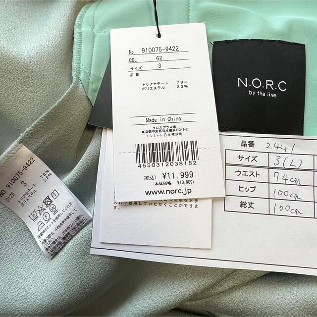 2441⭐︎N.O.R.C by the lineトリアセストレスフリースカートの通販 by