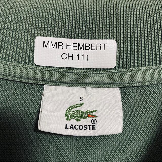 LACOSTE(ラコステ)のLACOSTE ラコステ　ポロシャツ 半袖　ワンポイントロゴ　刺繍　希少カラー メンズのトップス(ポロシャツ)の商品写真