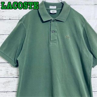 ラコステ(LACOSTE)のLACOSTE ラコステ　ポロシャツ 半袖　ワンポイントロゴ　刺繍　希少カラー(ポロシャツ)