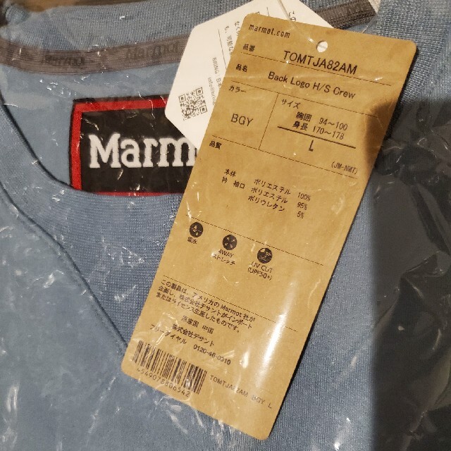 MARMOT(マーモット)のSTABRIDGE × MARMOT Back Logo H/S Crew メンズのトップス(Tシャツ/カットソー(半袖/袖なし))の商品写真