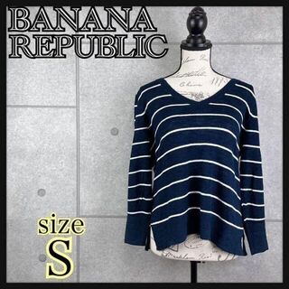 バナナリパブリック(Banana Republic)のBANANA REPUBLIC バナナリパブリック　ニット　ボーダー　レディース(ニット/セーター)