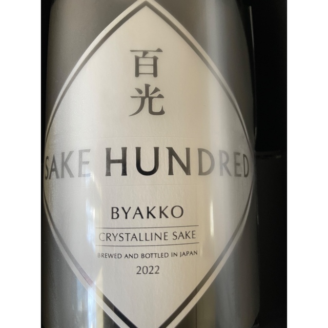 百光　月末セール　SAKE HUNDRED