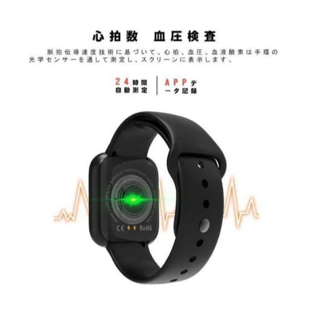 【今だけ】Y-68 スマートウォッチ ブラック 防水 血圧 安い 時計 安い メンズの時計(腕時計(デジタル))の商品写真