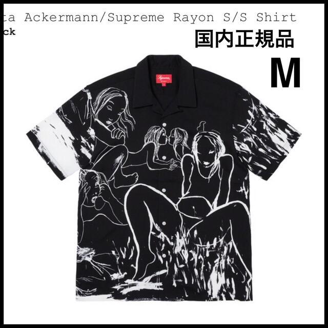 Supreme(シュプリーム)のSupreme Rita Ackermann Rayon Shirt 黒 M メンズのトップス(シャツ)の商品写真