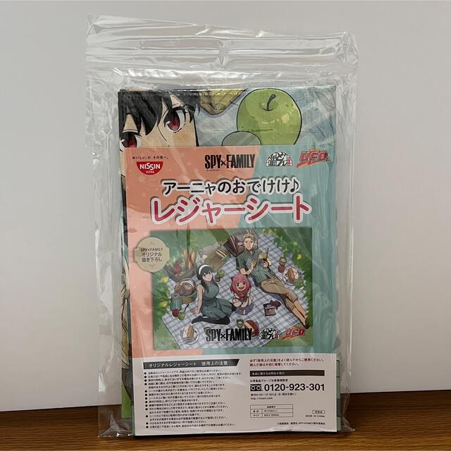 スパイファミリー どん兵衛コラボ レジャーシート 1枚 エンタメ/ホビーのおもちゃ/ぬいぐるみ(キャラクターグッズ)の商品写真