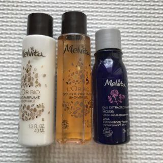 メルヴィータ(Melvita)のMelvita シャワージェル、ボディミルク、化粧水セット(サンプル/トライアルキット)