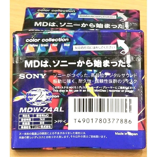 【新品】4枚　ソニー　ミニディスク　MD　日本製　74分　録音用MD　エムディー