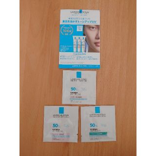 ラロッシュポゼ(LA ROCHE-POSAY)の[9/6]ラロッシュポゼ  #UVイデアXL #サンプル 2ml 3点1セット(化粧下地)