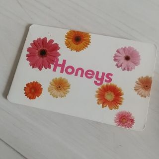 ハニーズ(HONEYS)のハニーズ ポイントカード 8ポイント(その他)