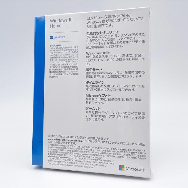 ★新品★Windows 10 Home 日本語版 Update適用 パッケージ版